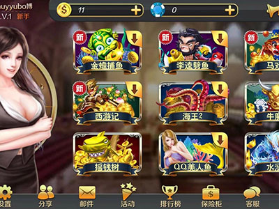 游戏10代星力